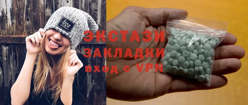 купить наркотик  Никольск  Ecstasy 280 MDMA 